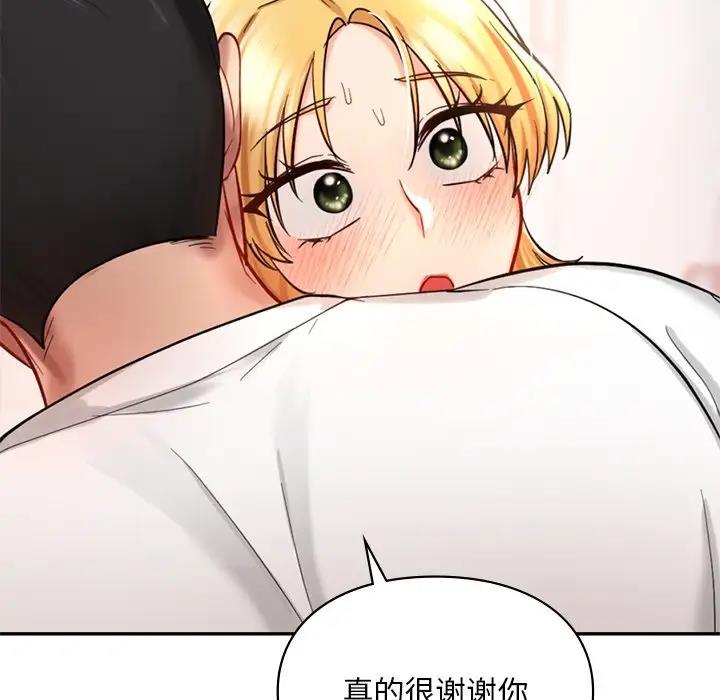 第26话  图 74