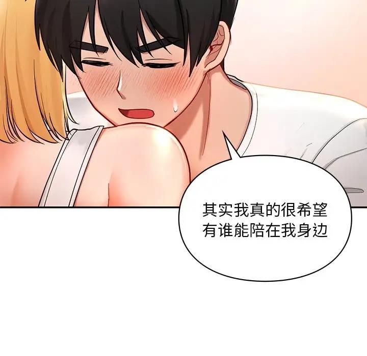第26话  图 76