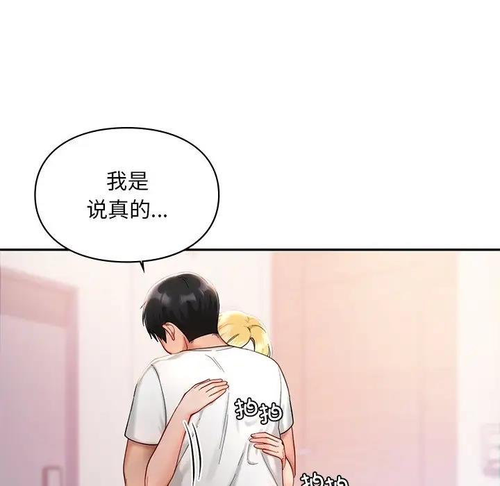 第26话  图 77