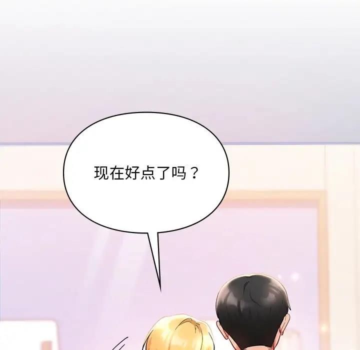 第26话  图 81