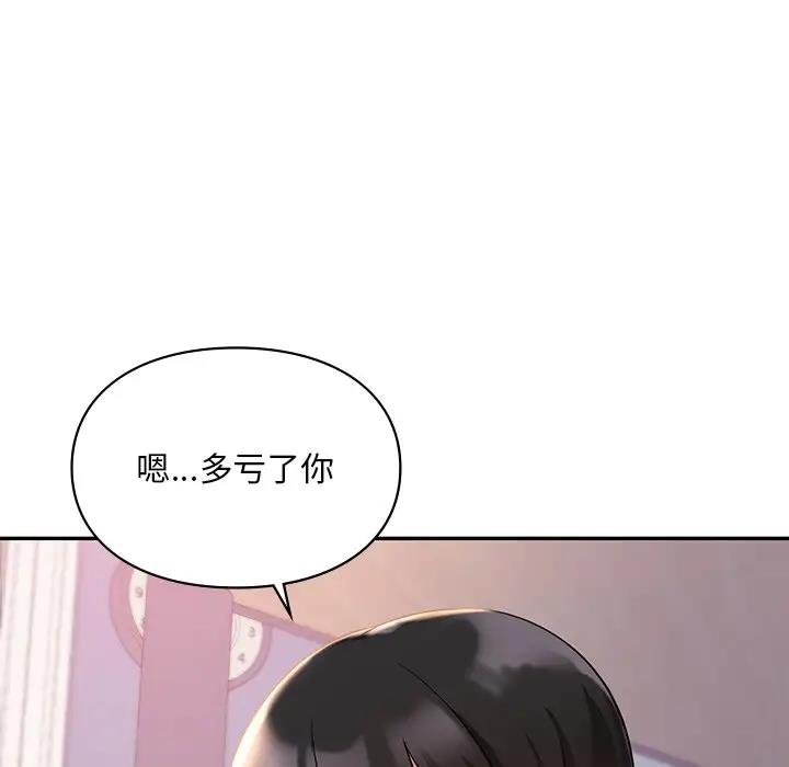 第26话  图 83