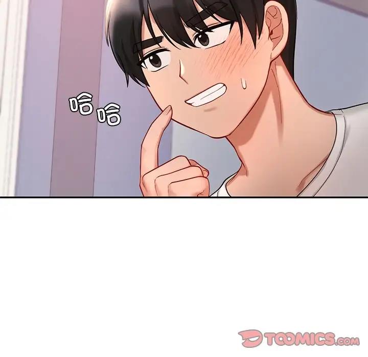 第26话  图 84