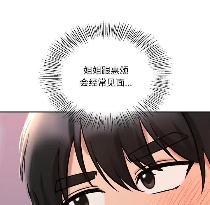 第26话  图 85