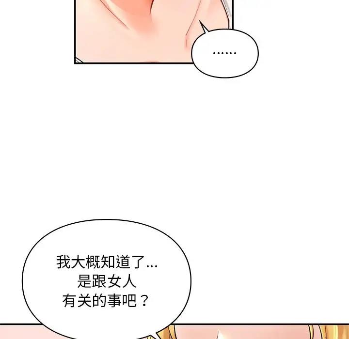第26话  图 88