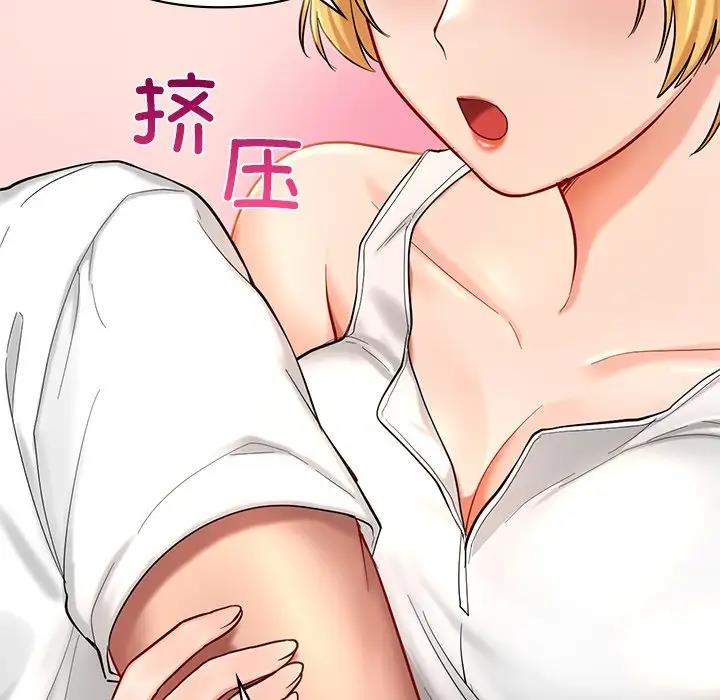 第26话  图 89