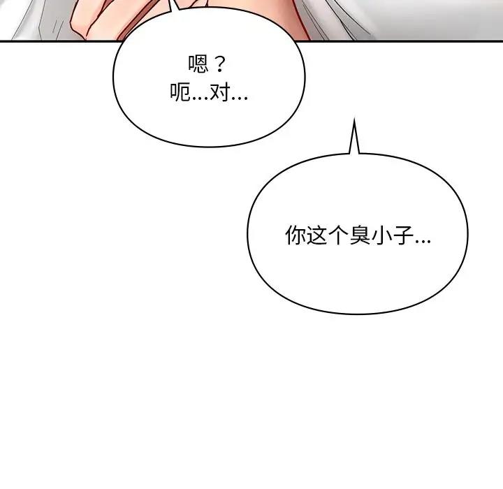 第26话  图 90