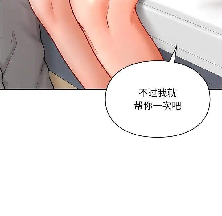 第26话  图 92