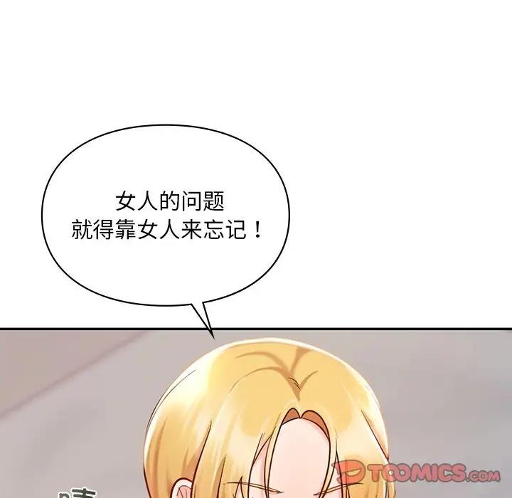 第26话  图 93