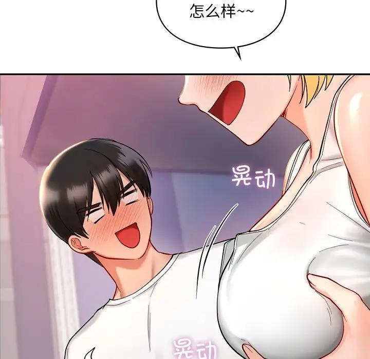 第26话  图 96
