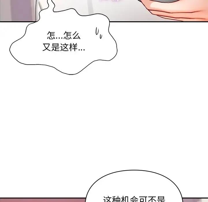 第26话  图 97