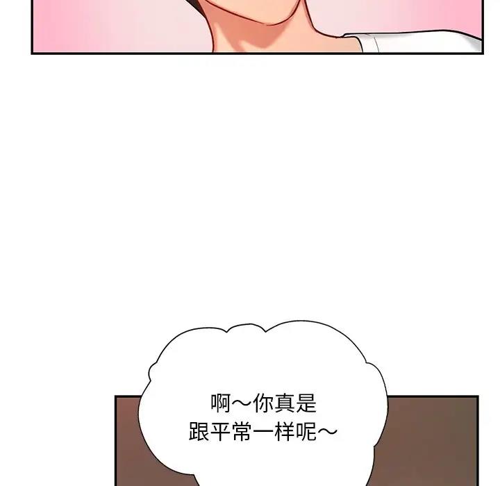 第26话  图 101