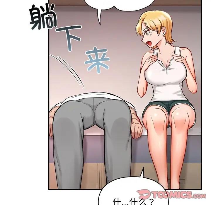 第26话  图 102