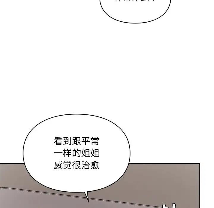 第26话  图 103