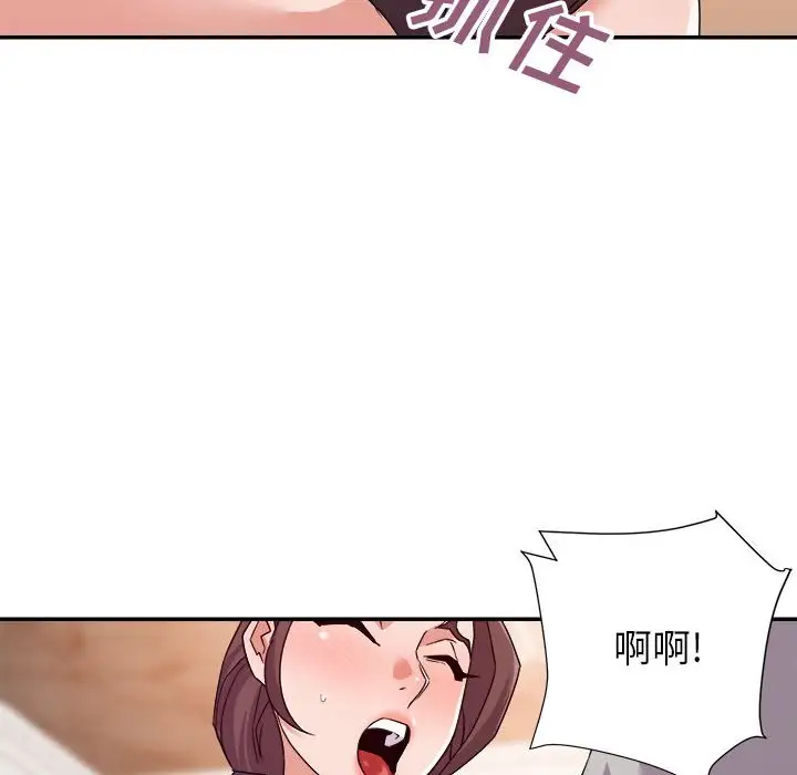 第22话 - 第20.jpg页