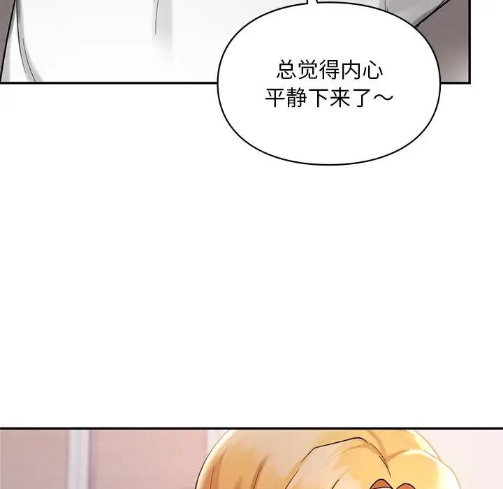 第26话  图 105