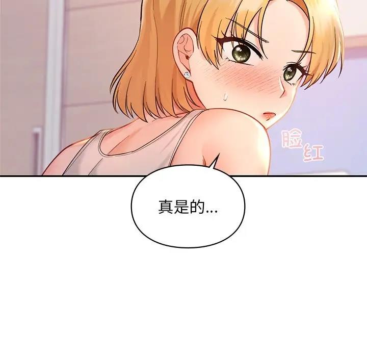 第26话  图 106