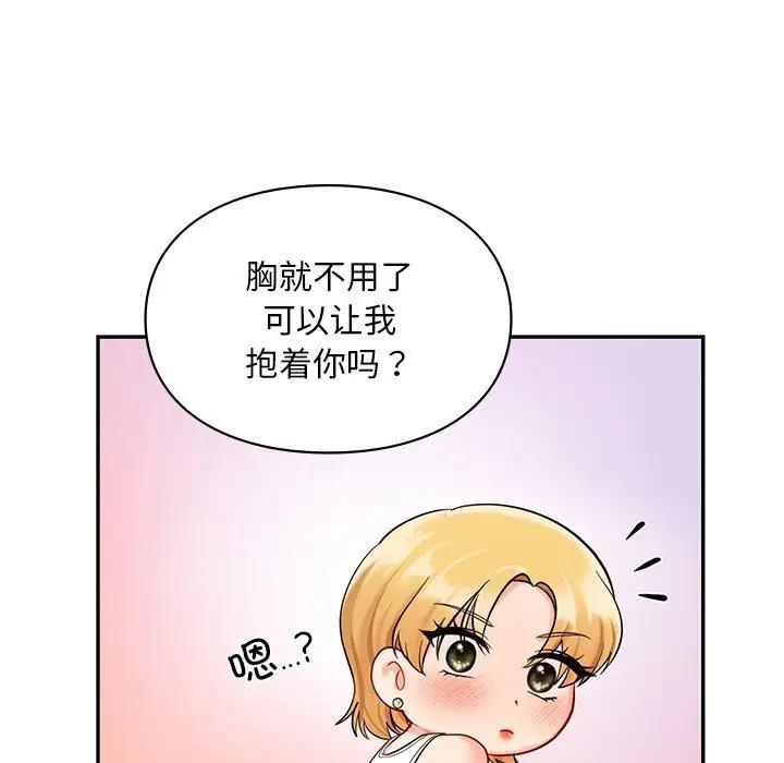 第26话  图 107