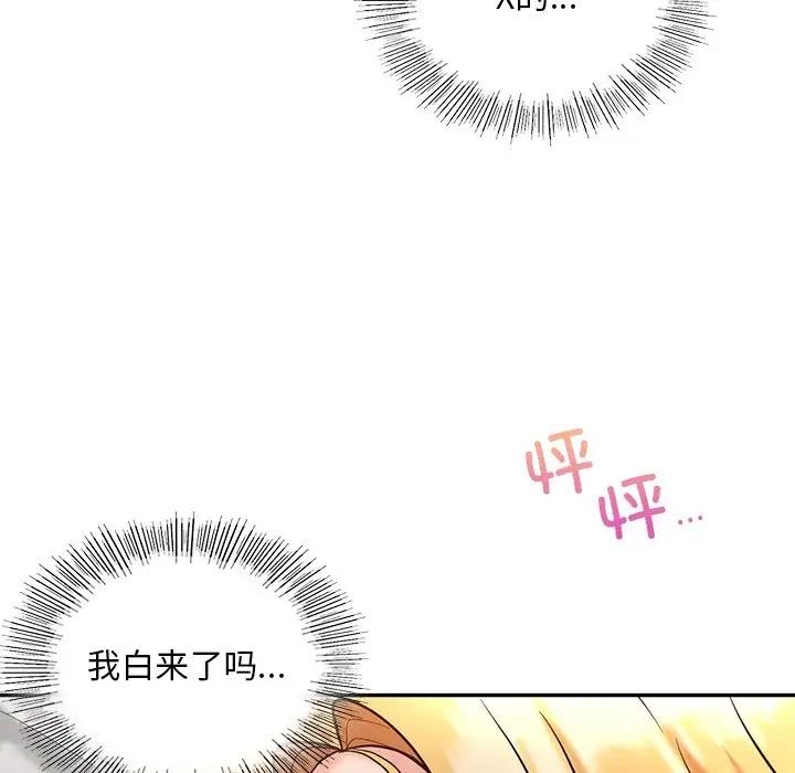 第26话  图 121