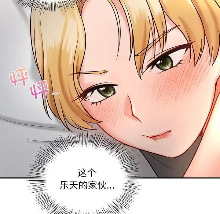 第26话  图 122