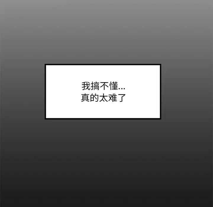 第26话  图 125