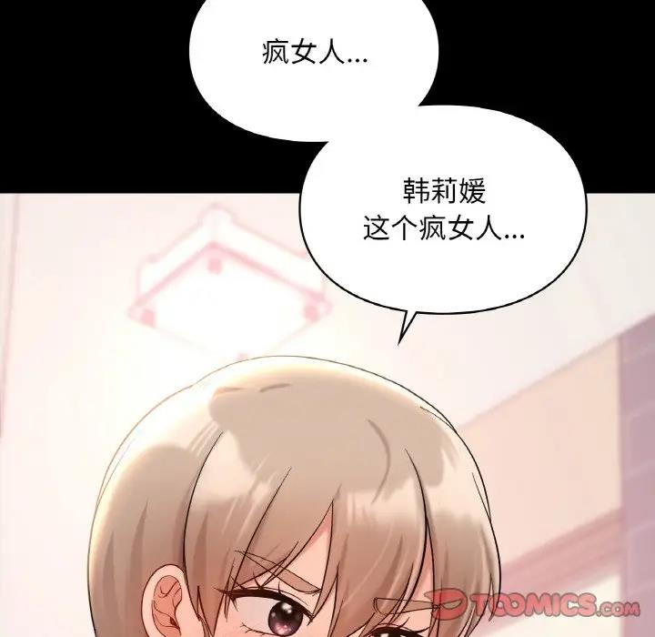 第26话  图 129