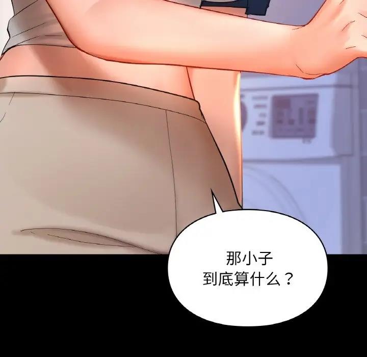 第26话  图 131