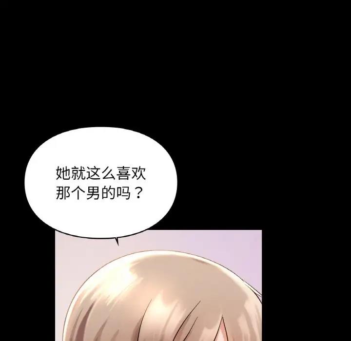 第26话  图 132