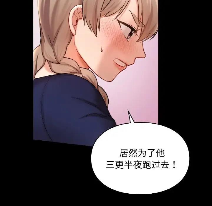 第26话  图 133