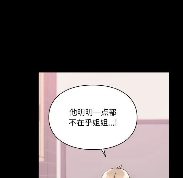 第26话  图 134