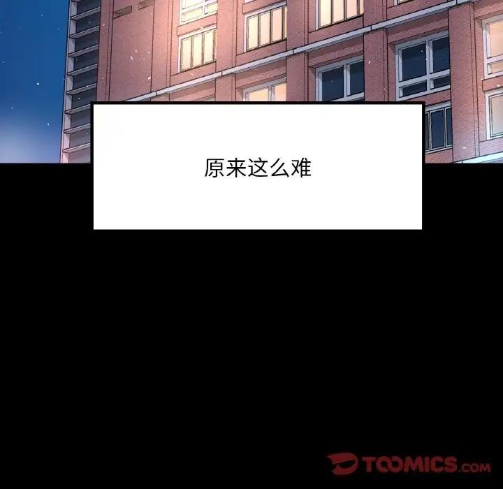 第26话  图 147