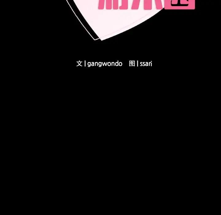第26话  图 149