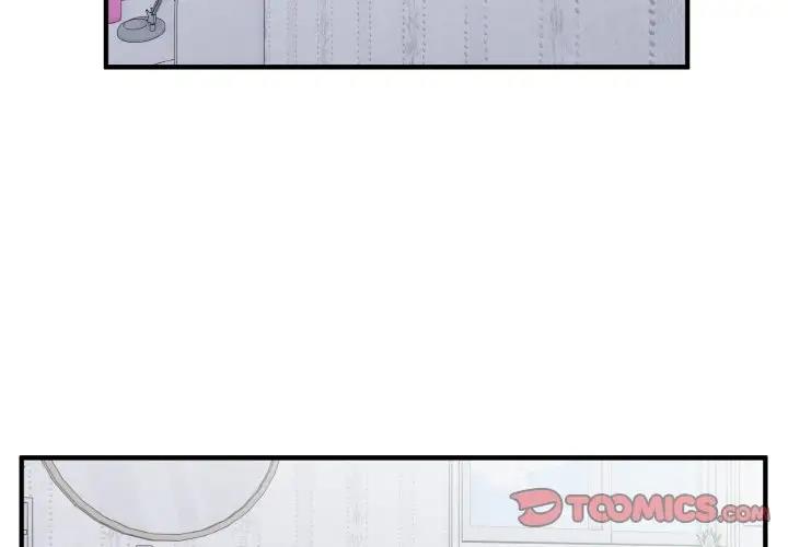 打臉的告白 第7话 第3页