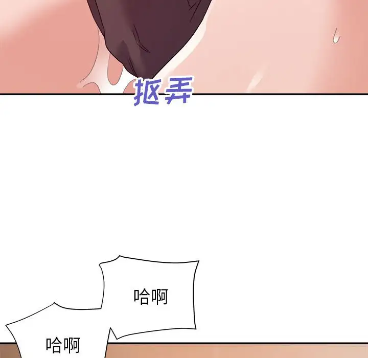 第22话 - 第23.jpg页