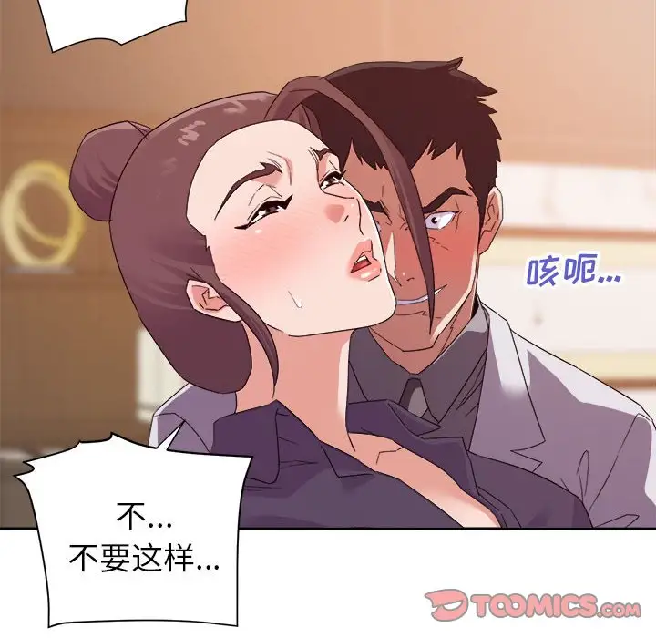 第22话 - 第24.jpg页