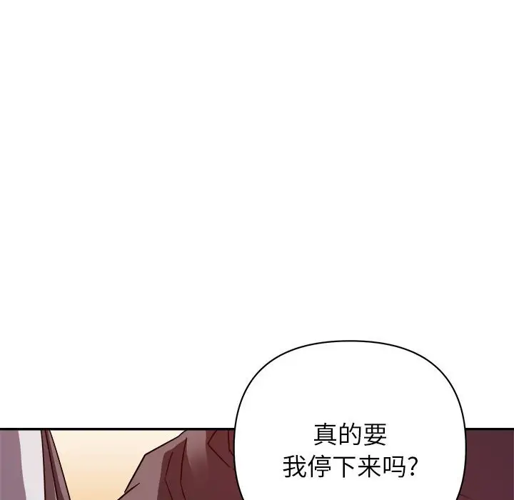 第22话 - 第25.jpg页