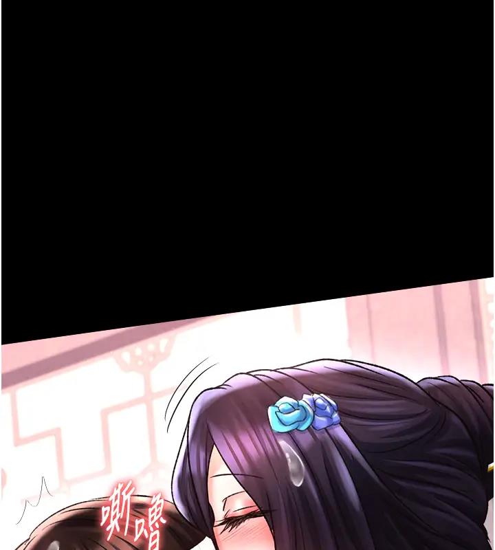第45话-娘…求求妳不要! - 第1.jpg页