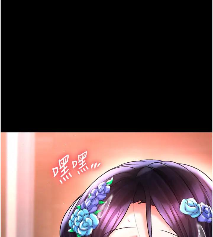 第45话-娘…求求妳不要! - 第3.jpg页
