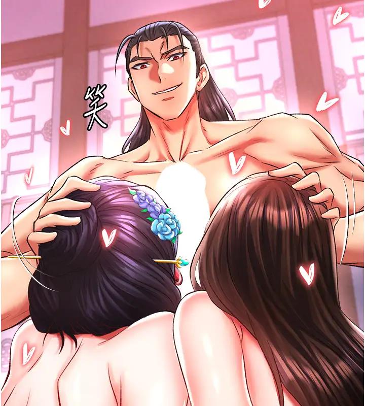 第45话-娘…求求妳不要! - 第13.jpg页