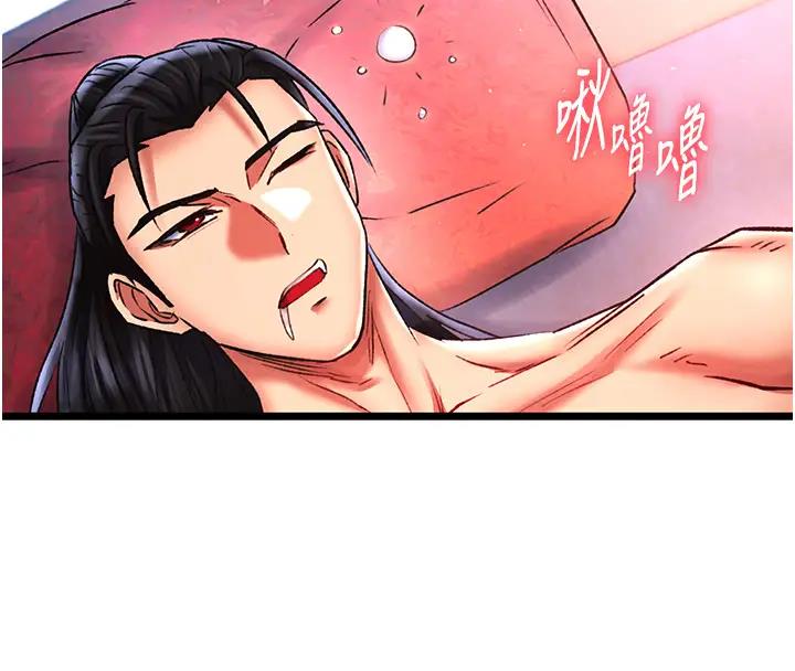 第45话-娘…求求妳不要! - 第24.jpg页