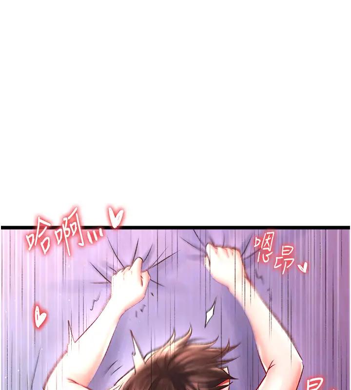 第45话-娘…求求妳不要! - 第66.jpg页