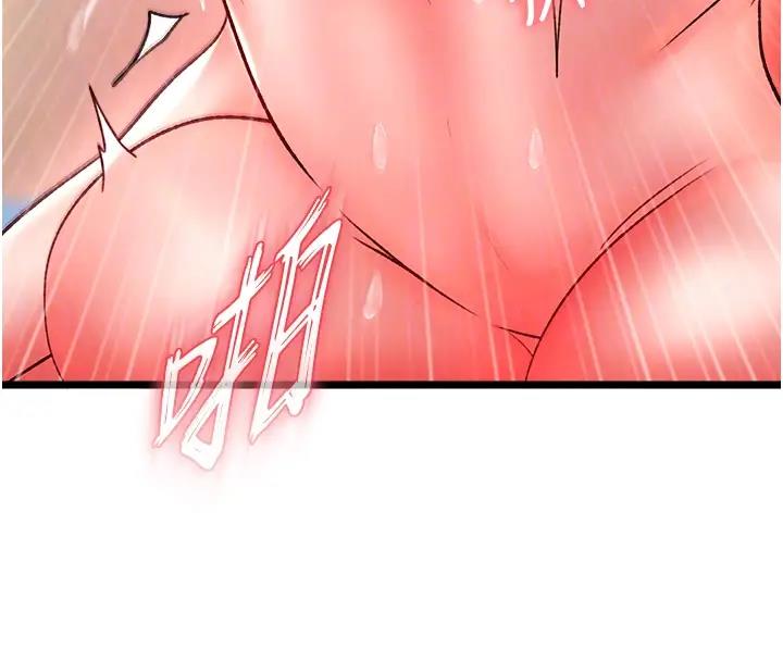 第45话-娘…求求妳不要! - 第73.jpg页