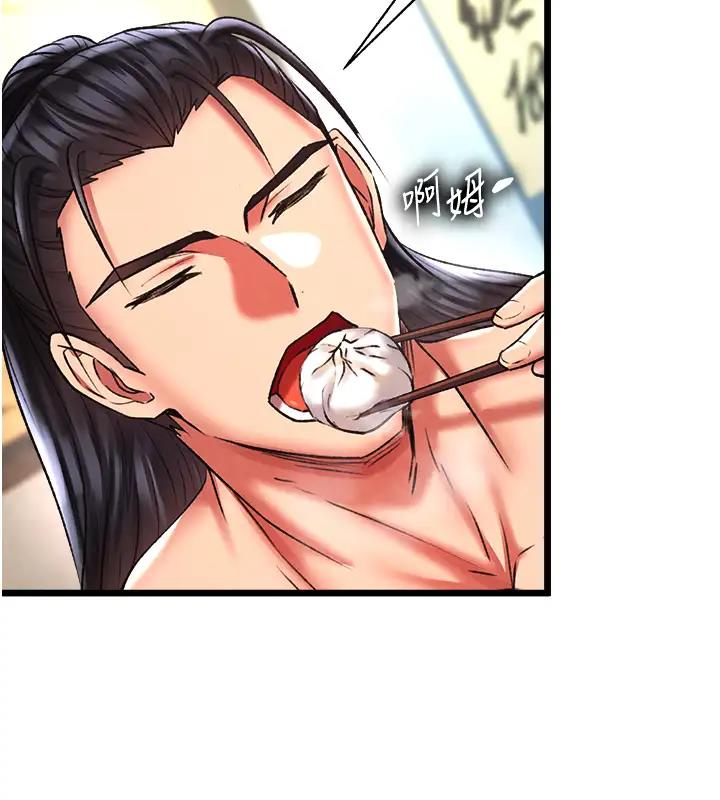 第45话-娘…求求妳不要! - 第82.jpg页