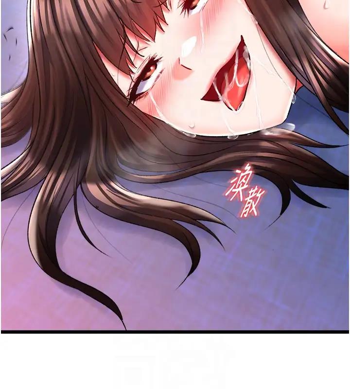 第45话-娘…求求妳不要! - 第92.jpg页