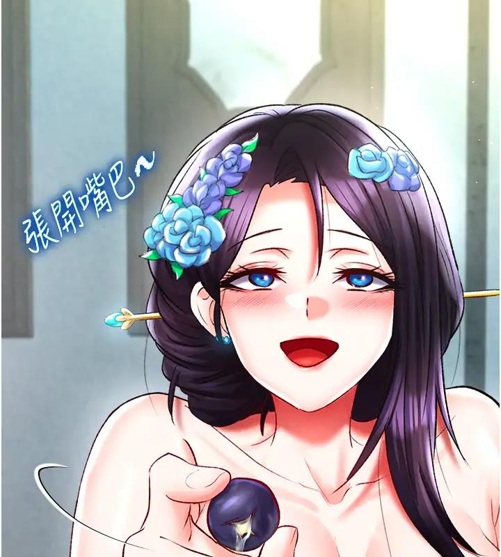 第45话-娘…求求妳不要! - 第102.jpg页