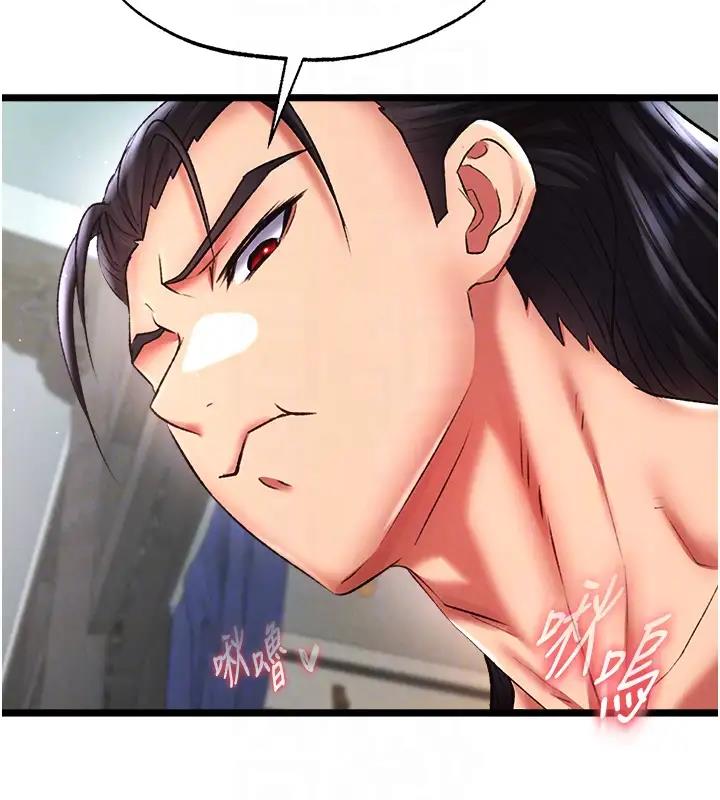 第45话-娘…求求妳不要! - 第106.jpg页