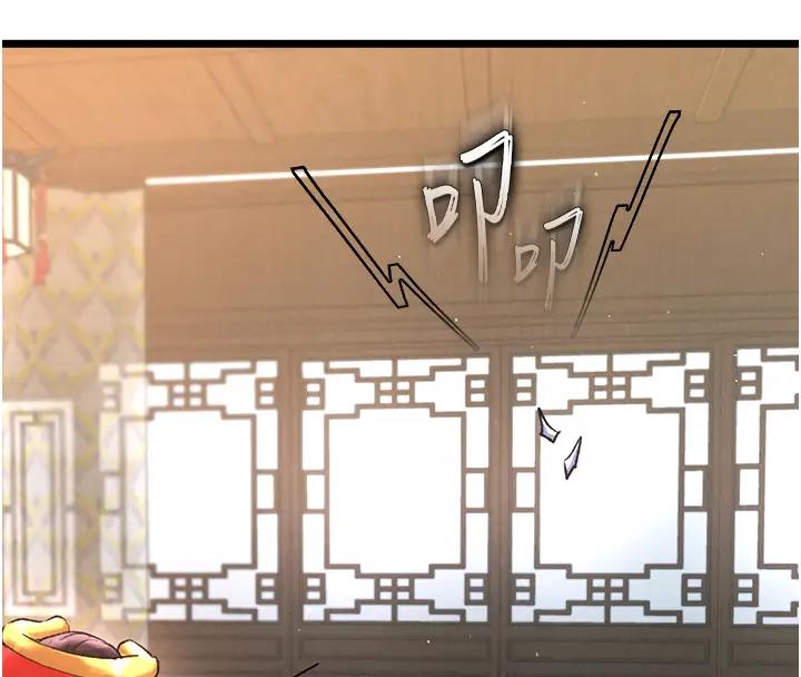 第45话-娘…求求妳不要! - 第146.jpg页