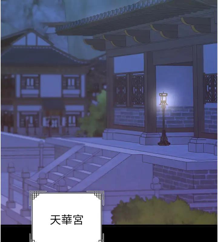 第45话-娘…求求妳不要! - 第165.jpg页