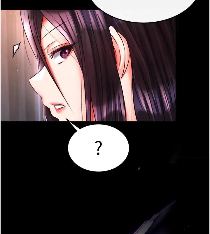 第45话-娘…求求妳不要! - 第171.jpg页