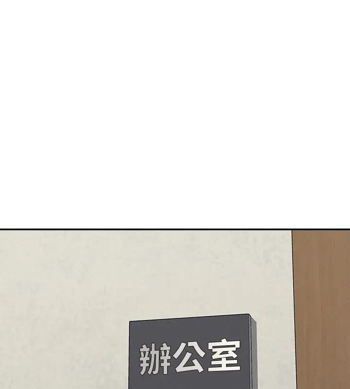 第145话-我们就只是很喜欢你♥ - 第7.jpg页