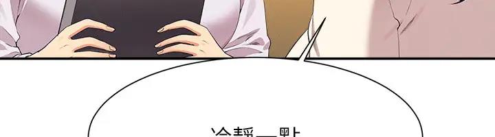 第145话-我们就只是很喜欢你♥ - 第27.jpg页